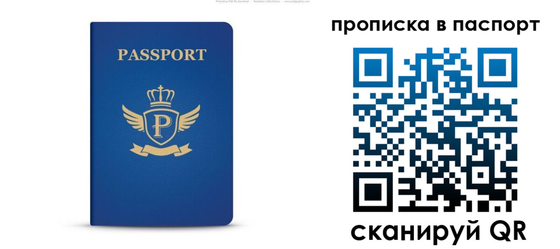 форма 3 в Ишимбае